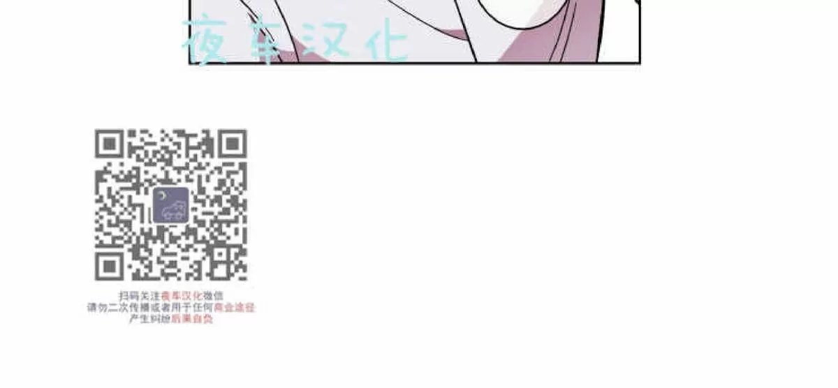 《灯笼??》漫画最新章节 第43话 免费下拉式在线观看章节第【34】张图片