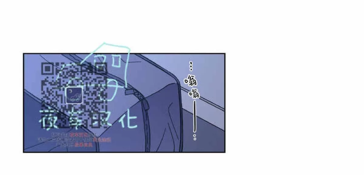 《灯笼??》漫画最新章节 第43话 免费下拉式在线观看章节第【36】张图片