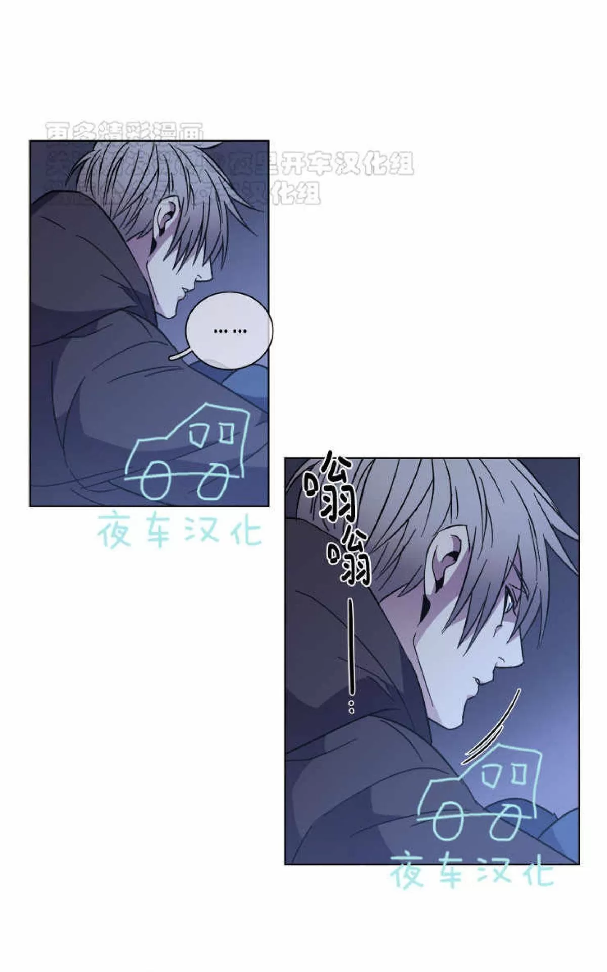 《灯笼??》漫画最新章节 第43话 免费下拉式在线观看章节第【39】张图片