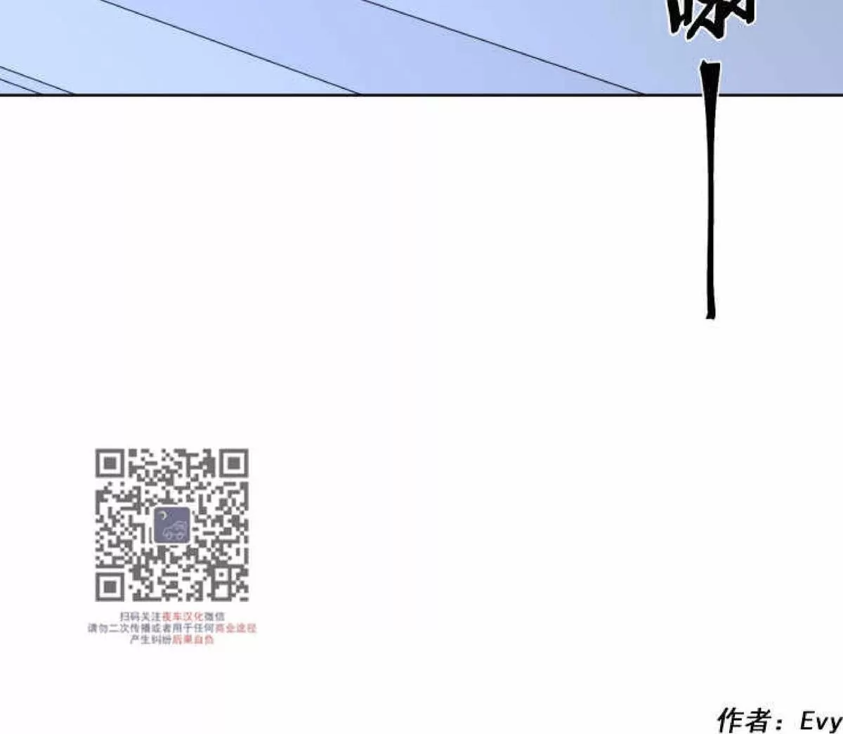 《灯笼??》漫画最新章节 第43话 免费下拉式在线观看章节第【42】张图片