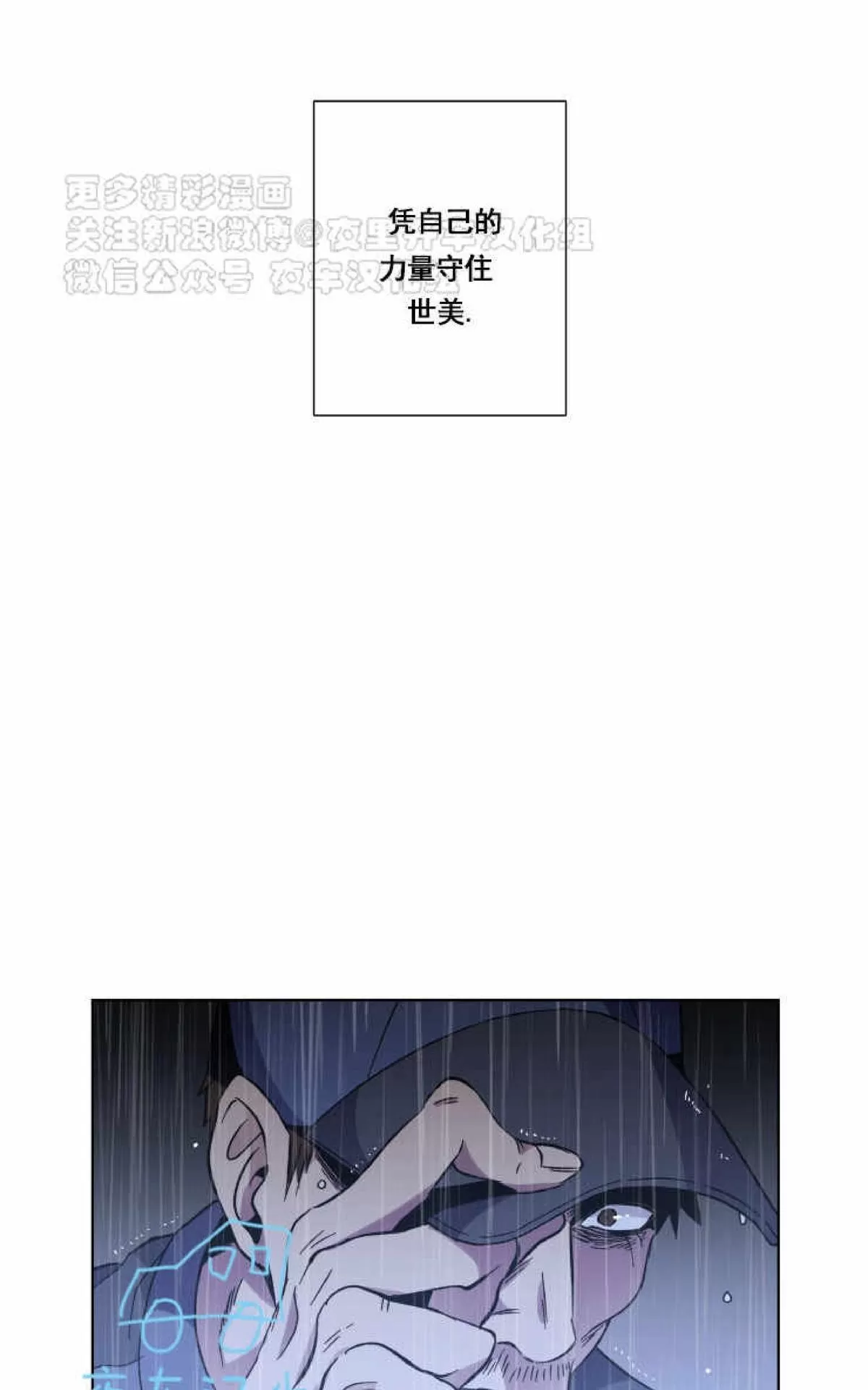 《灯笼??》漫画最新章节 第42话 免费下拉式在线观看章节第【8】张图片