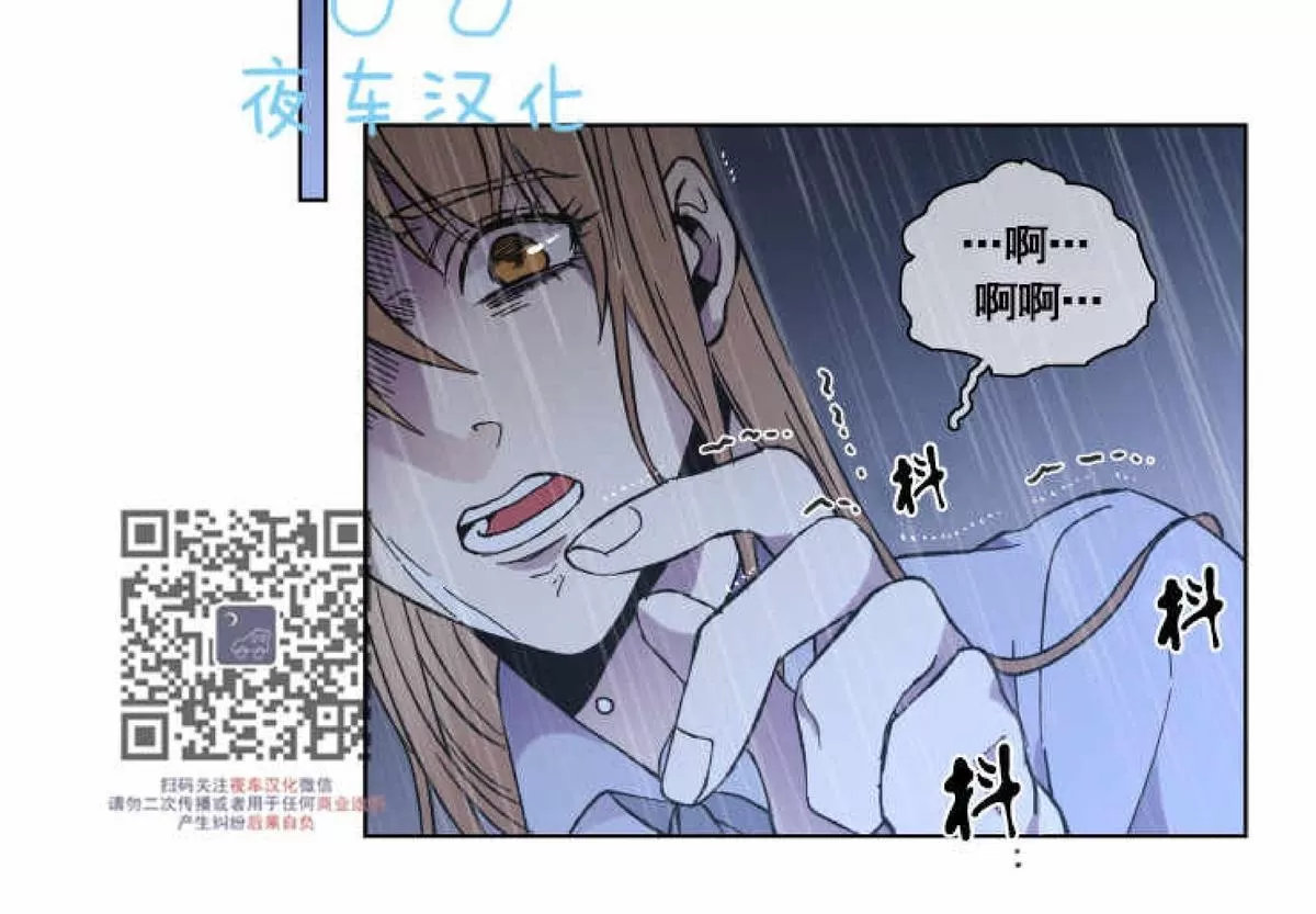 《灯笼??》漫画最新章节 第42话 免费下拉式在线观看章节第【18】张图片