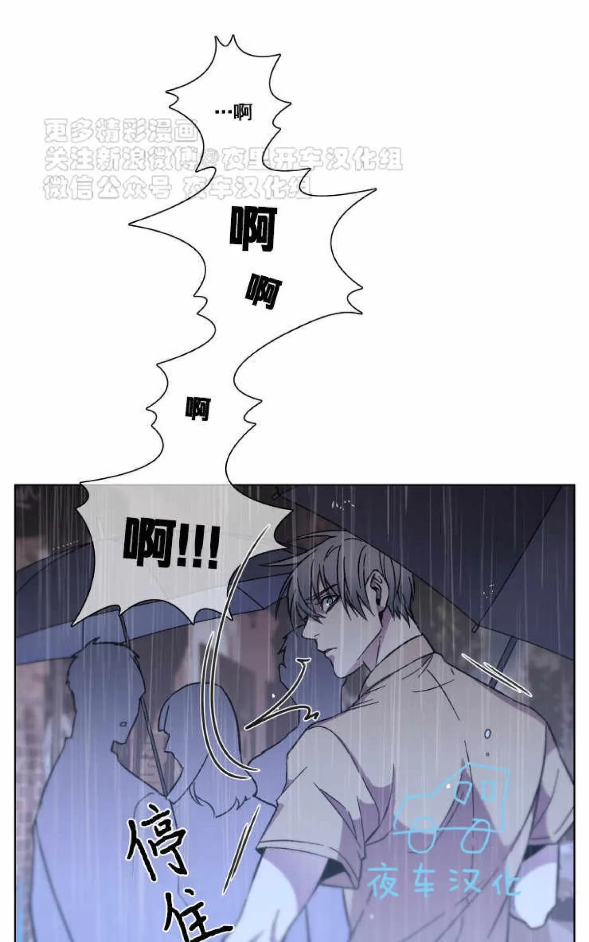 《灯笼??》漫画最新章节 第42话 免费下拉式在线观看章节第【19】张图片