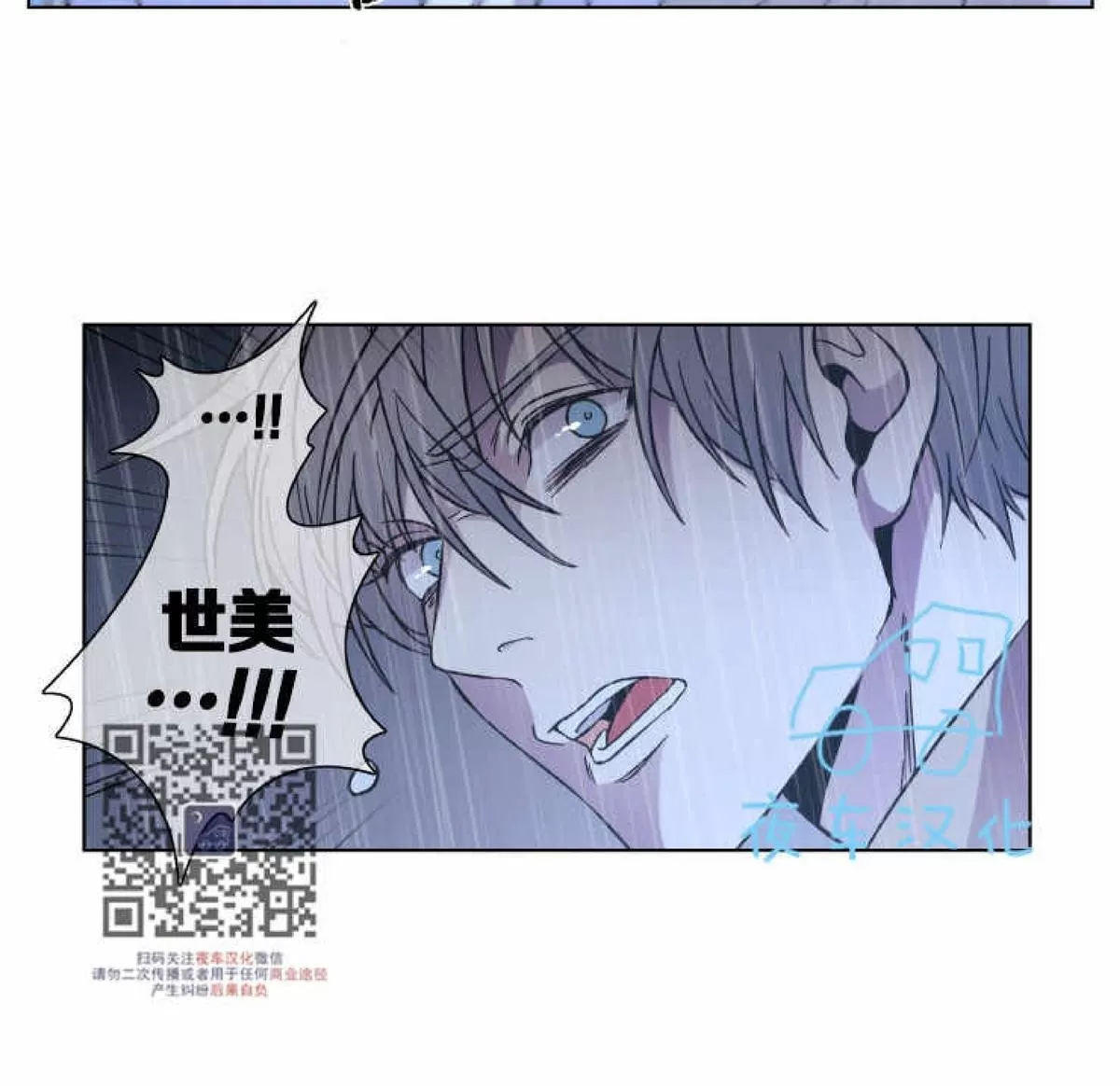 《灯笼??》漫画最新章节 第42话 免费下拉式在线观看章节第【20】张图片