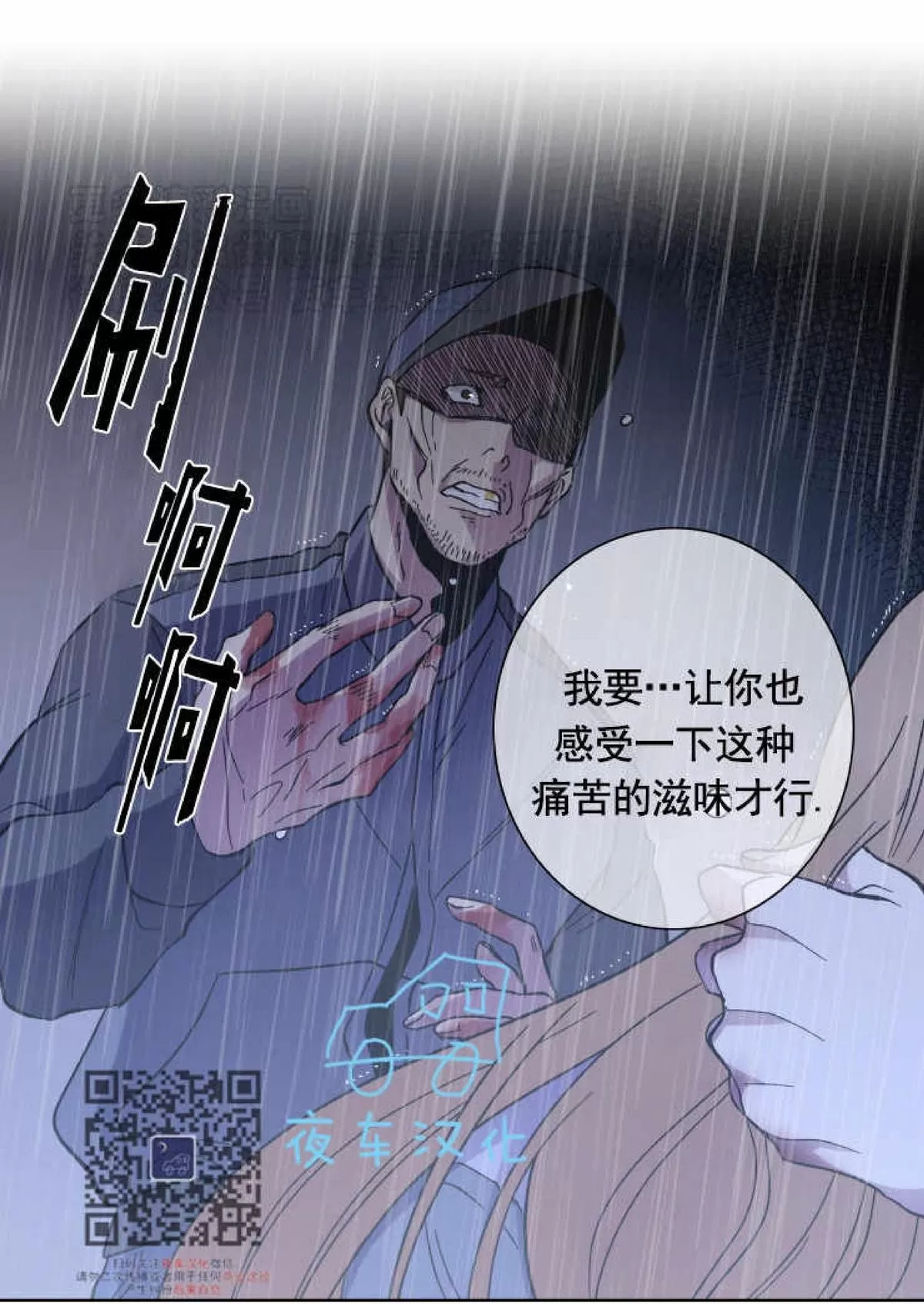 《灯笼??》漫画最新章节 第42话 免费下拉式在线观看章节第【23】张图片