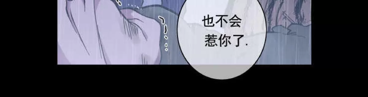 《灯笼??》漫画最新章节 第42话 免费下拉式在线观看章节第【34】张图片