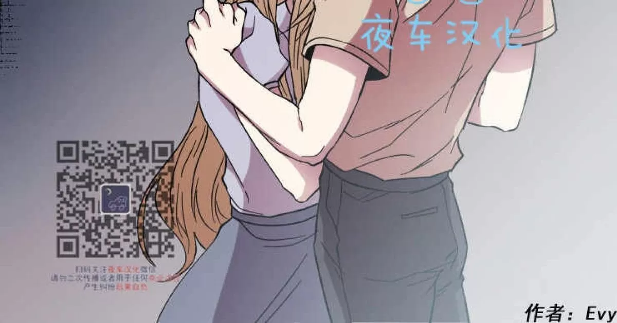 《灯笼??》漫画最新章节 第42话 免费下拉式在线观看章节第【42】张图片