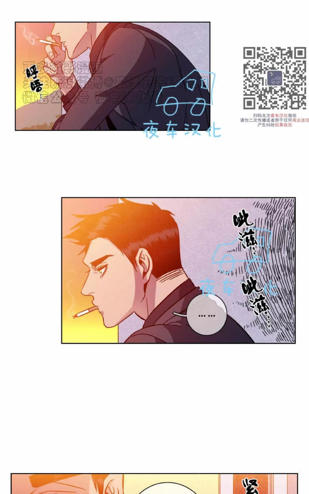 《灯笼??》漫画最新章节 第41话 免费下拉式在线观看章节第【1】张图片