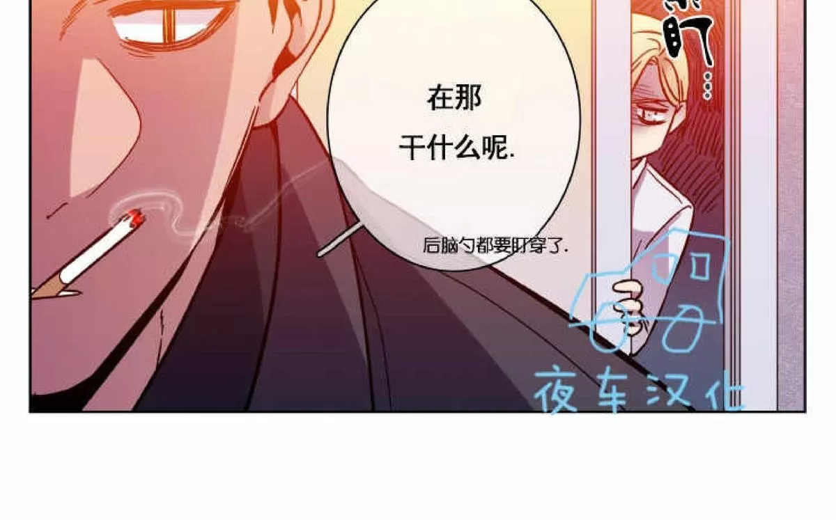 《灯笼??》漫画最新章节 第41话 免费下拉式在线观看章节第【2】张图片