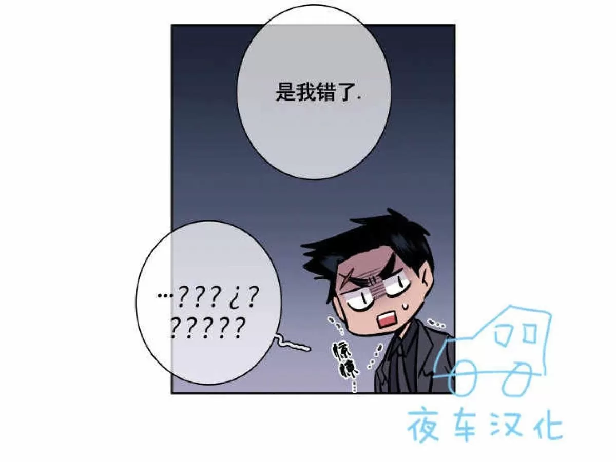 《灯笼??》漫画最新章节 第41话 免费下拉式在线观看章节第【6】张图片