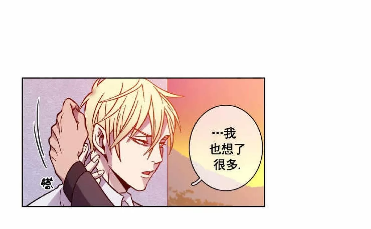 《灯笼??》漫画最新章节 第41话 免费下拉式在线观看章节第【8】张图片