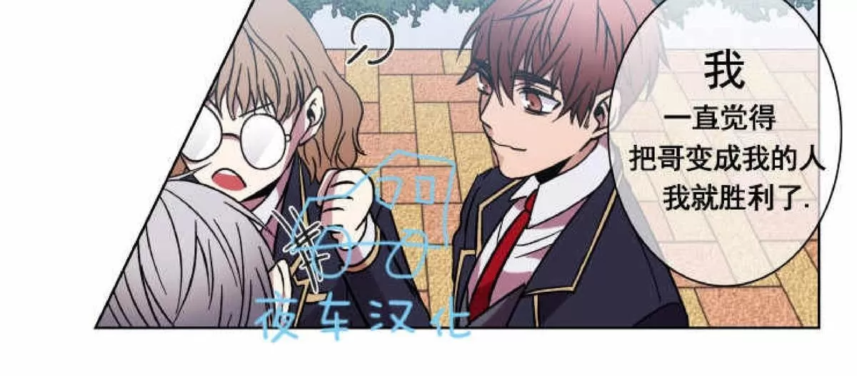 《灯笼??》漫画最新章节 第41话 免费下拉式在线观看章节第【10】张图片