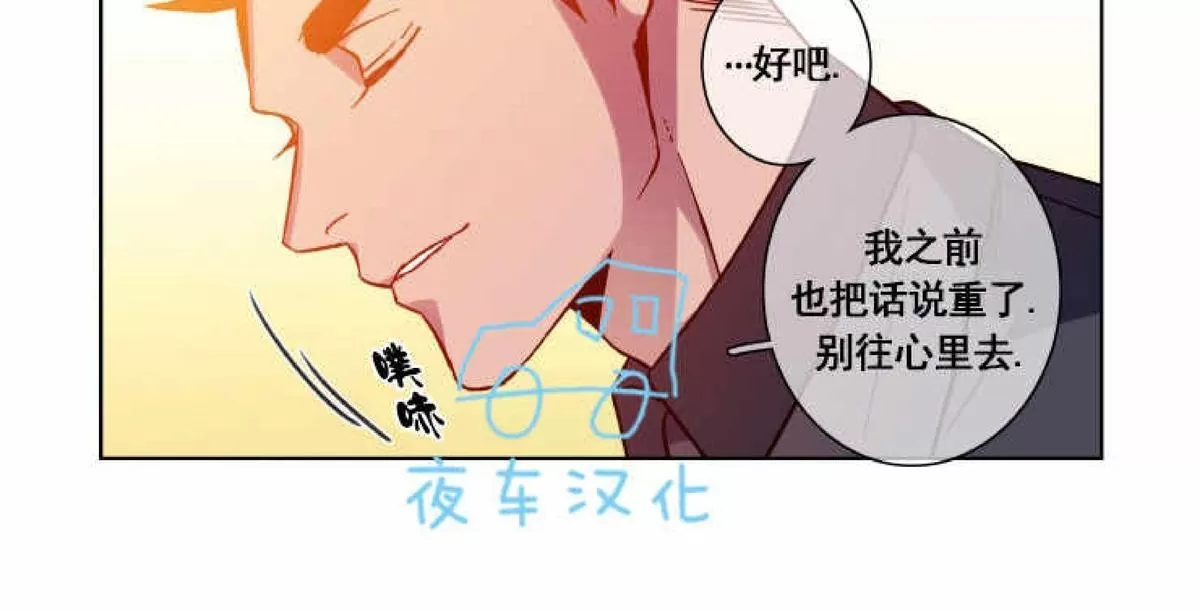 《灯笼??》漫画最新章节 第41话 免费下拉式在线观看章节第【14】张图片