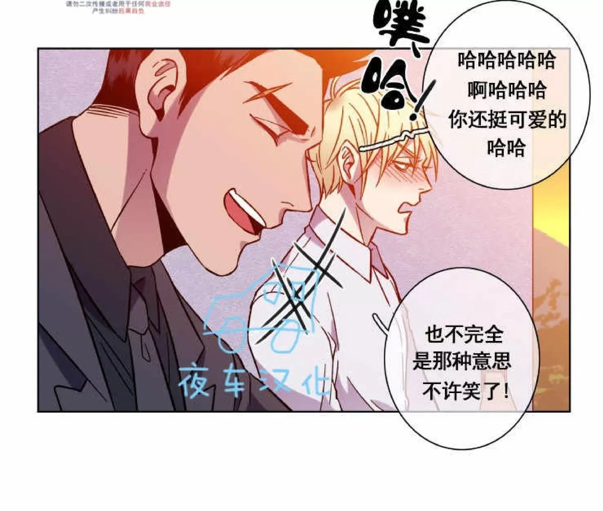 《灯笼??》漫画最新章节 第41话 免费下拉式在线观看章节第【18】张图片