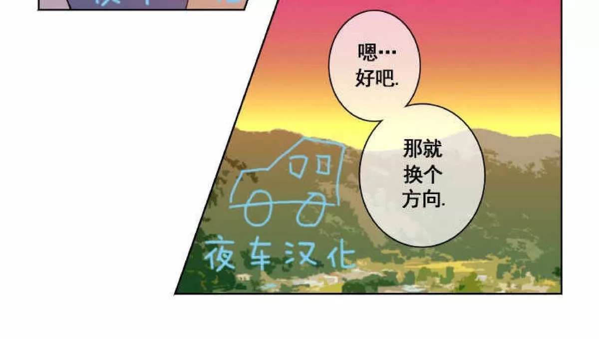 《灯笼??》漫画最新章节 第41话 免费下拉式在线观看章节第【22】张图片