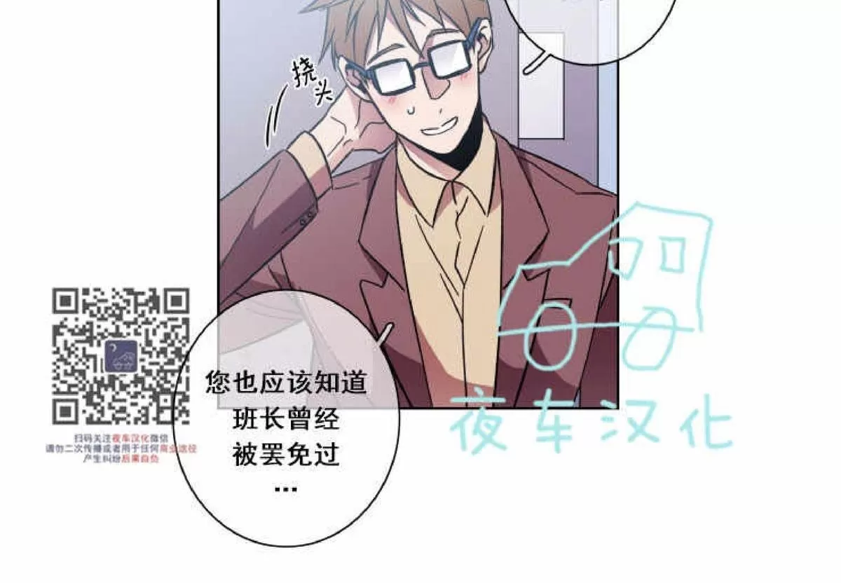 《灯笼??》漫画最新章节 第40话 免费下拉式在线观看章节第【8】张图片