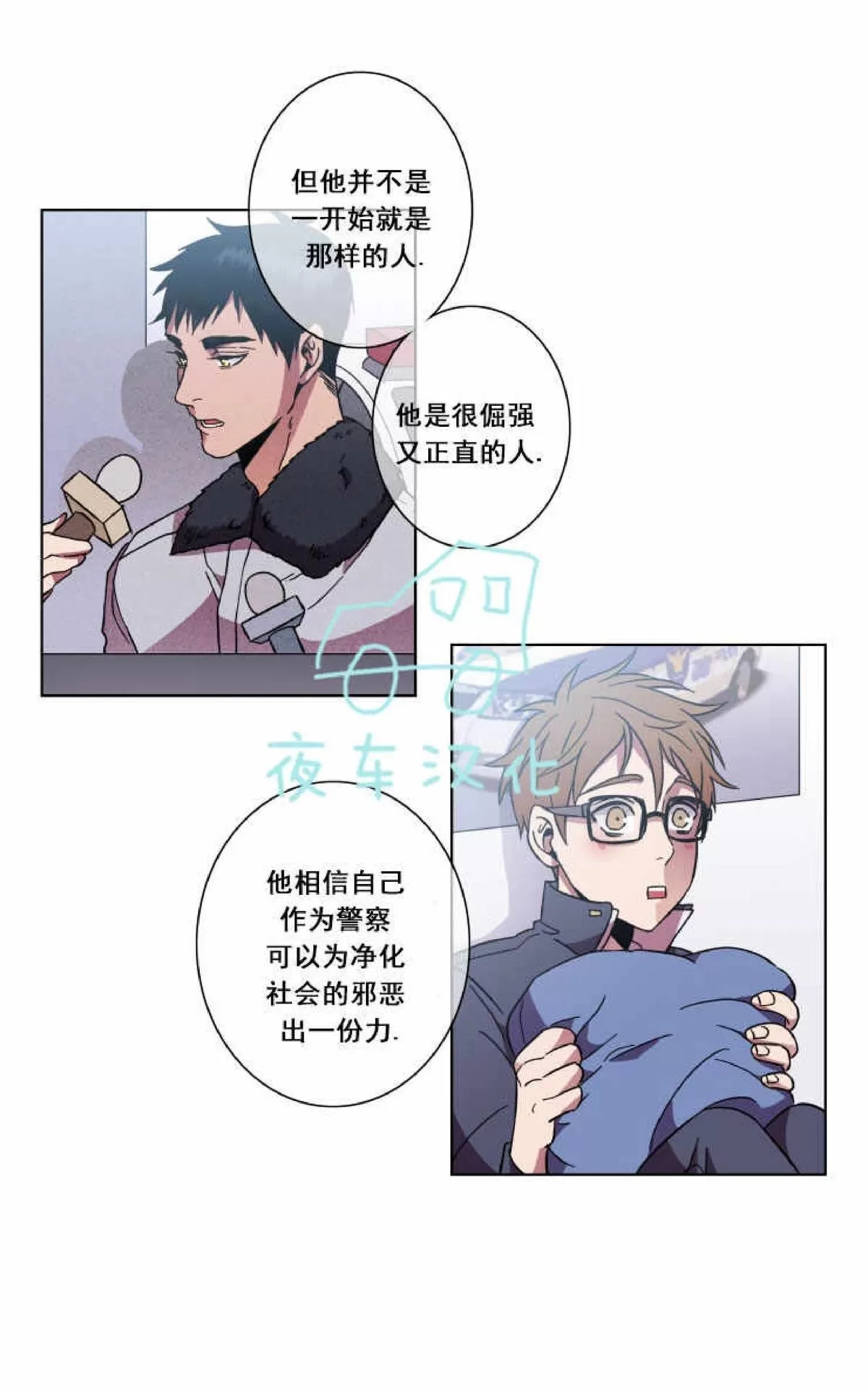 《灯笼??》漫画最新章节 第40话 免费下拉式在线观看章节第【9】张图片