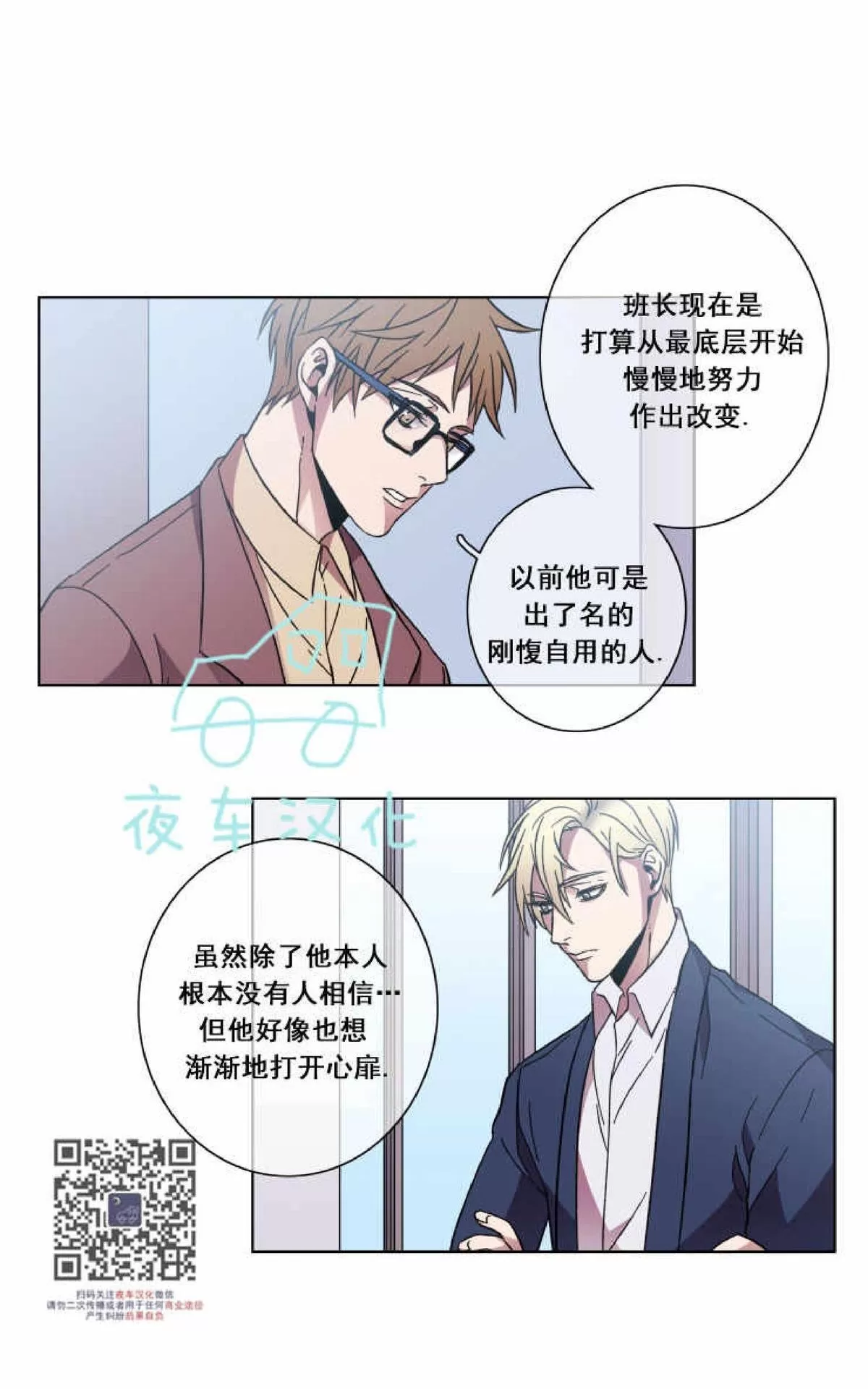 《灯笼??》漫画最新章节 第40话 免费下拉式在线观看章节第【13】张图片