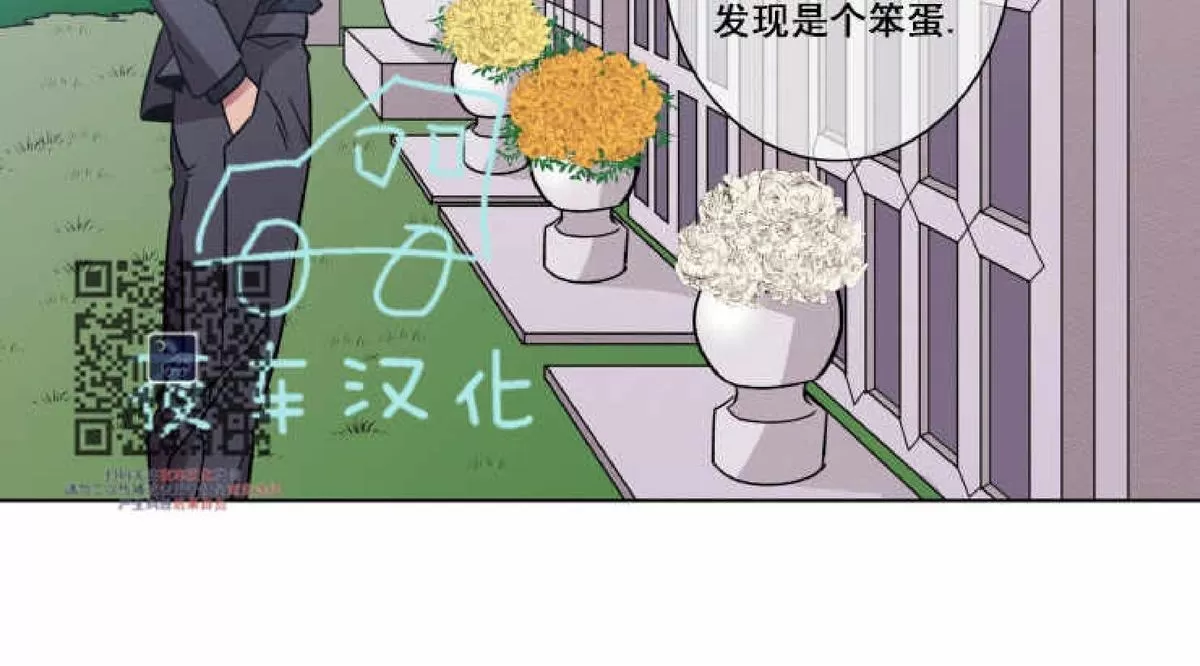 《灯笼??》漫画最新章节 第40话 免费下拉式在线观看章节第【21】张图片