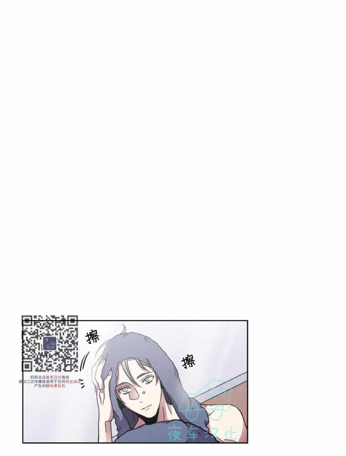 《灯笼??》漫画最新章节 第40话 免费下拉式在线观看章节第【42】张图片