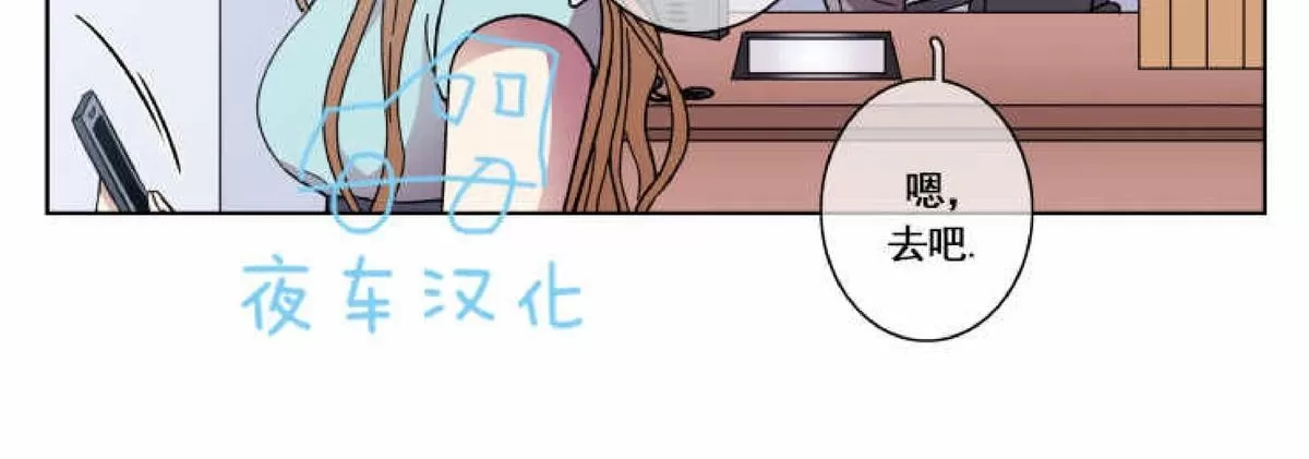 《灯笼??》漫画最新章节 第39话 免费下拉式在线观看章节第【11】张图片