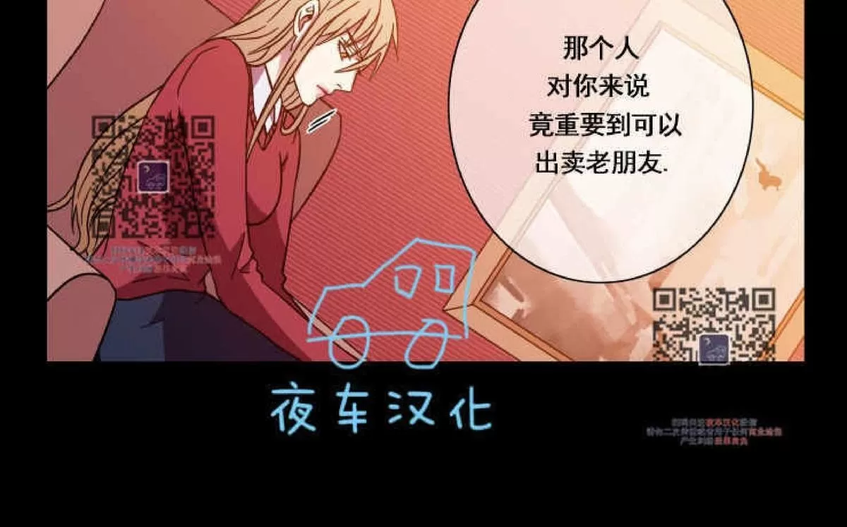 《灯笼??》漫画最新章节 第39话 免费下拉式在线观看章节第【18】张图片