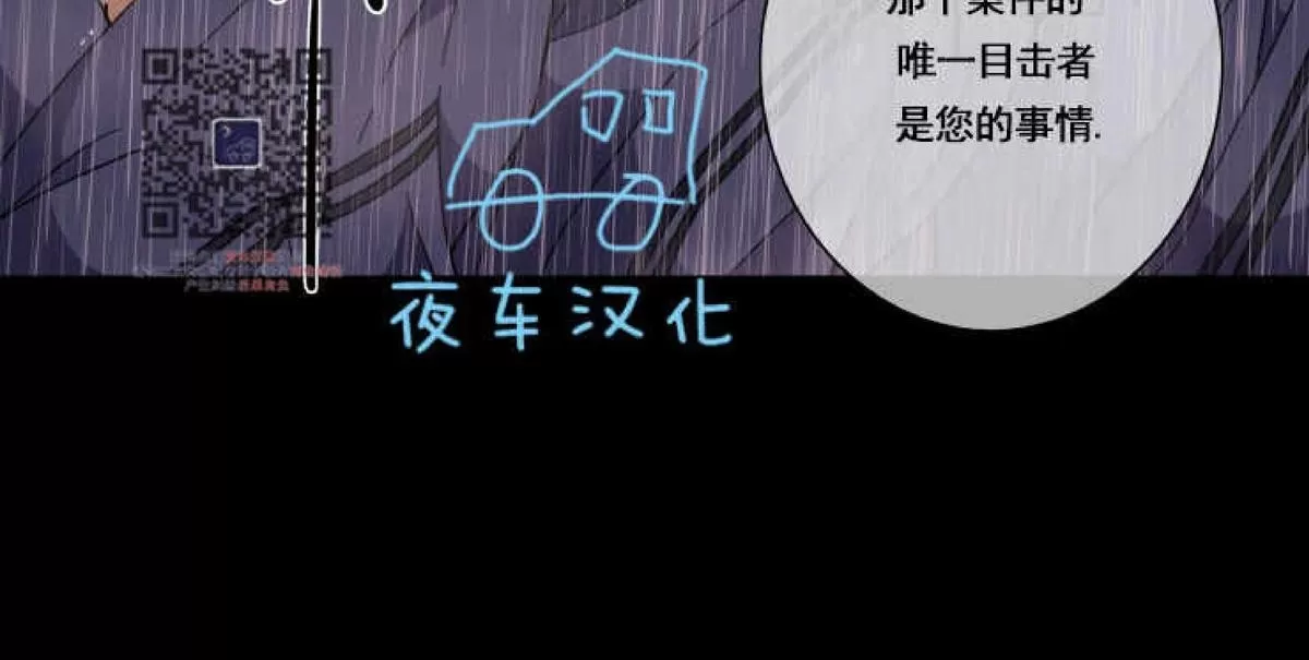 《灯笼??》漫画最新章节 第39话 免费下拉式在线观看章节第【22】张图片