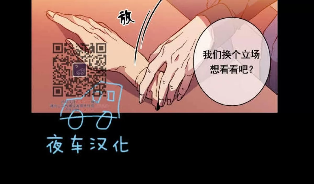 《灯笼??》漫画最新章节 第39话 免费下拉式在线观看章节第【27】张图片