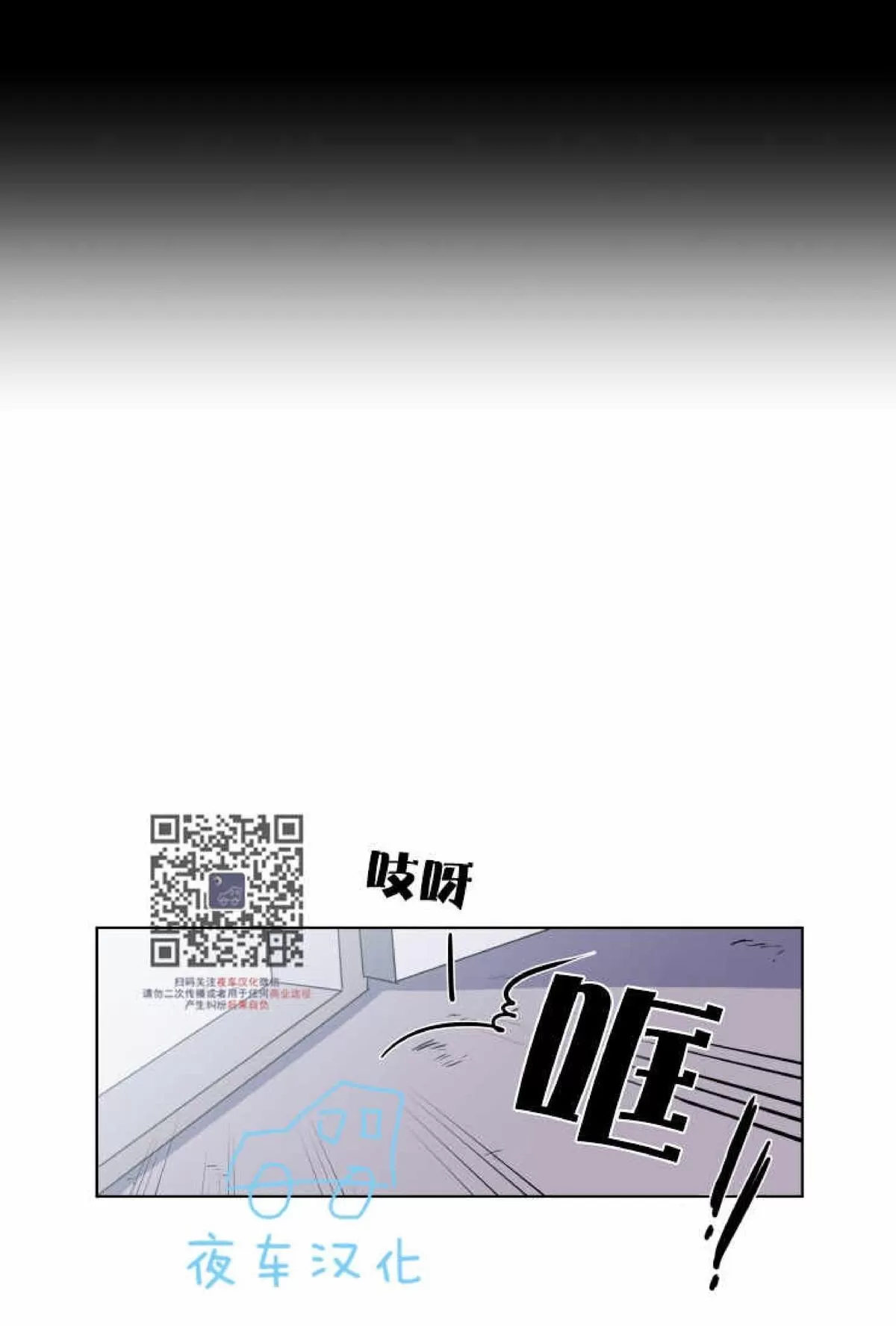 《灯笼??》漫画最新章节 第39话 免费下拉式在线观看章节第【29】张图片