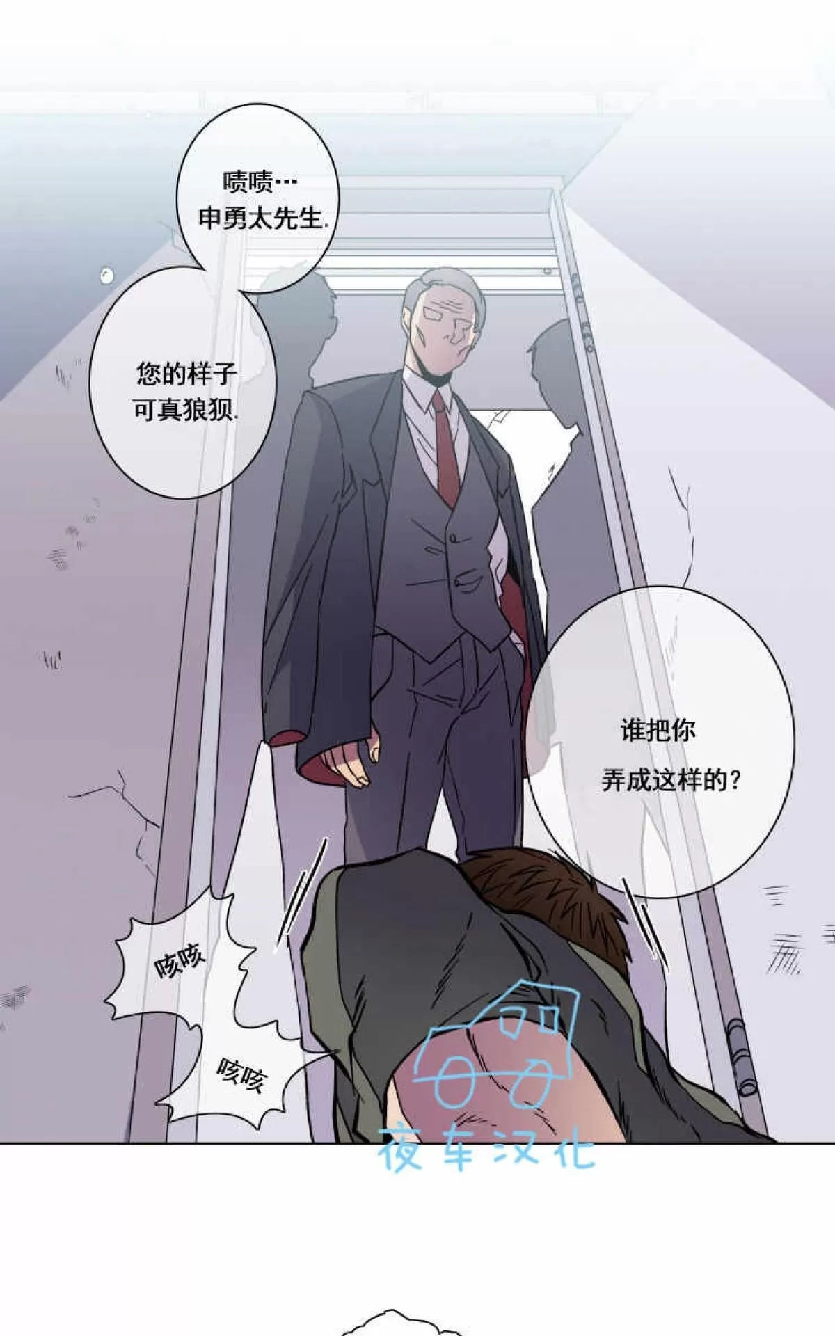 《灯笼??》漫画最新章节 第39话 免费下拉式在线观看章节第【30】张图片