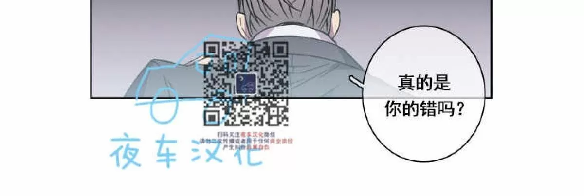 《灯笼??》漫画最新章节 第39话 免费下拉式在线观看章节第【33】张图片