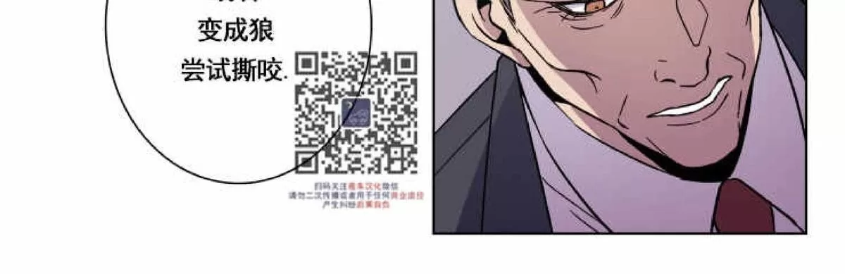 《灯笼??》漫画最新章节 第39话 免费下拉式在线观看章节第【35】张图片