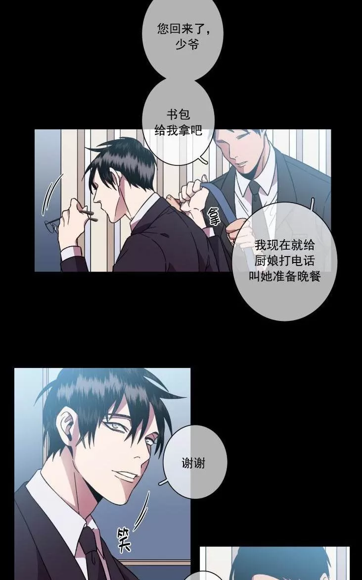 《灯笼??》漫画最新章节 第37-38话 免费下拉式在线观看章节第【11】张图片