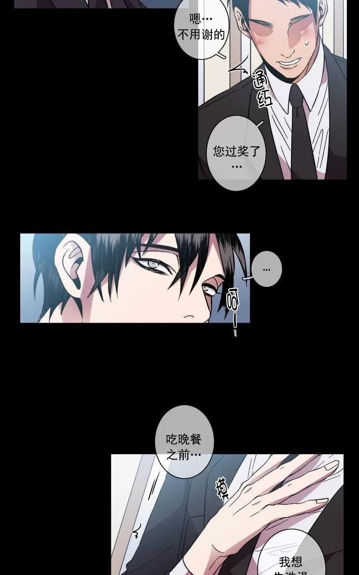 《灯笼??》漫画最新章节 第37-38话 免费下拉式在线观看章节第【12】张图片