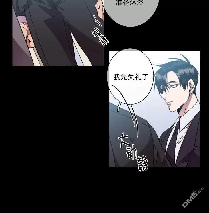 《灯笼??》漫画最新章节 第37-38话 免费下拉式在线观看章节第【14】张图片