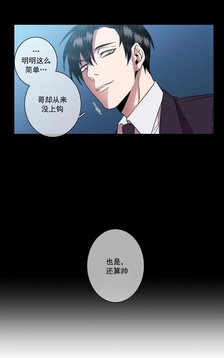 《灯笼??》漫画最新章节 第37-38话 免费下拉式在线观看章节第【15】张图片