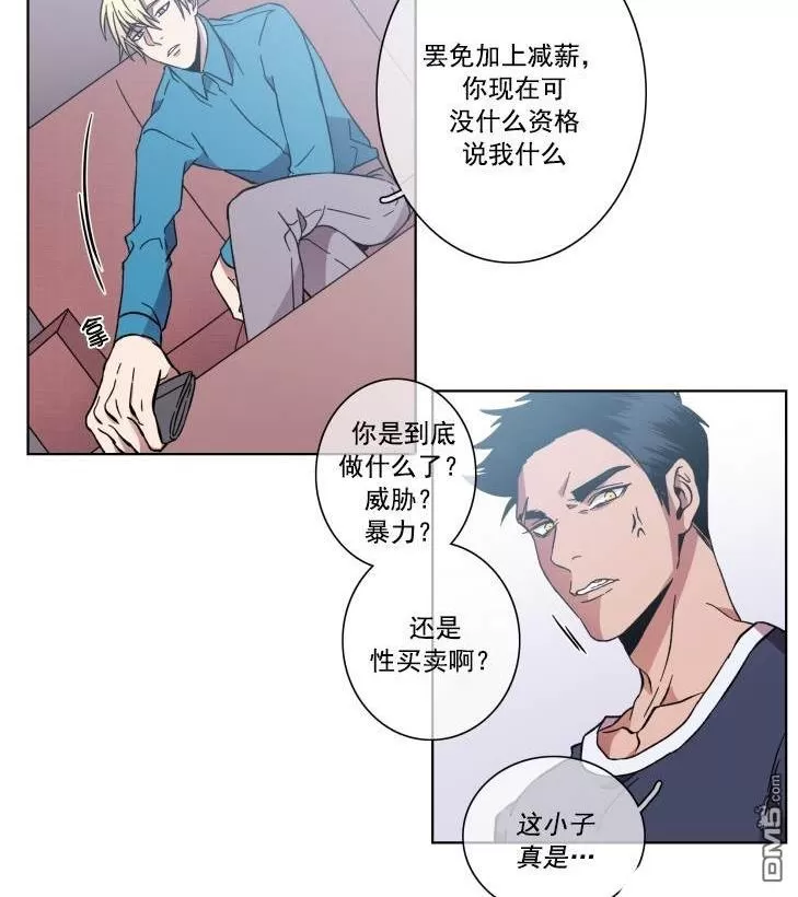 《灯笼??》漫画最新章节 第37-38话 免费下拉式在线观看章节第【22】张图片