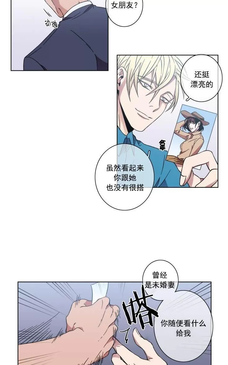 《灯笼??》漫画最新章节 第37-38话 免费下拉式在线观看章节第【24】张图片