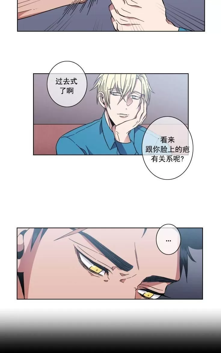 《灯笼??》漫画最新章节 第37-38话 免费下拉式在线观看章节第【25】张图片