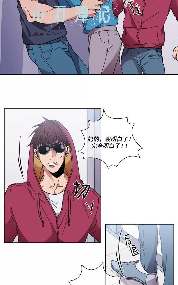 《灯笼??》漫画最新章节 第37-38话 免费下拉式在线观看章节第【40】张图片