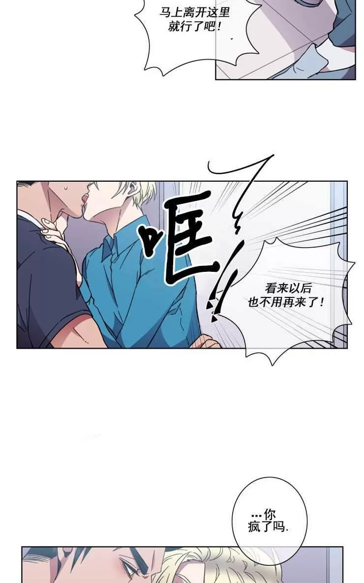 《灯笼??》漫画最新章节 第37-38话 免费下拉式在线观看章节第【41】张图片