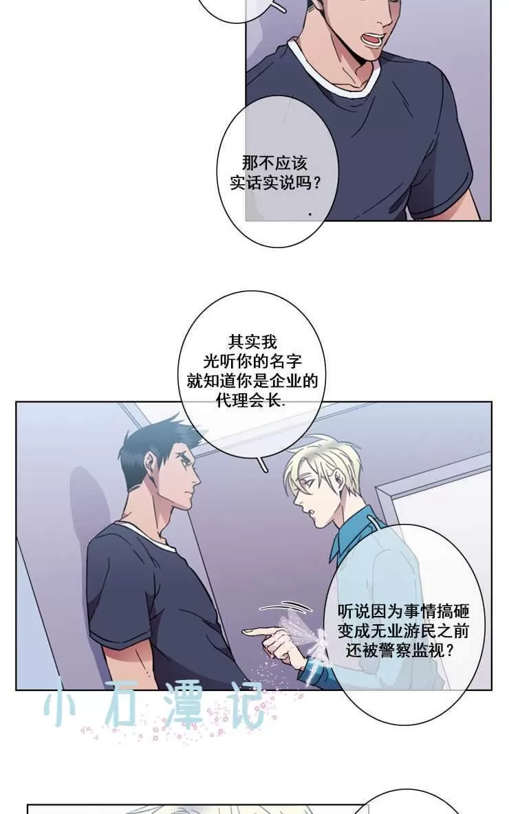 《灯笼??》漫画最新章节 第37-38话 免费下拉式在线观看章节第【44】张图片