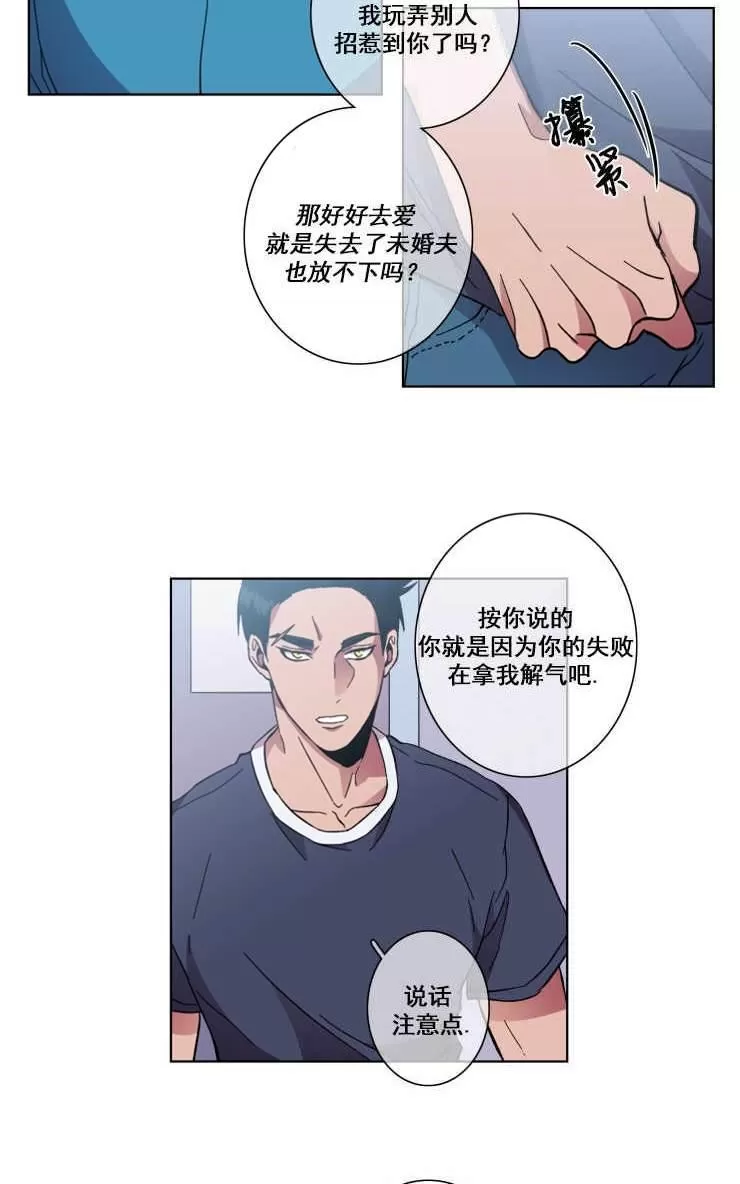 《灯笼??》漫画最新章节 第37-38话 免费下拉式在线观看章节第【51】张图片