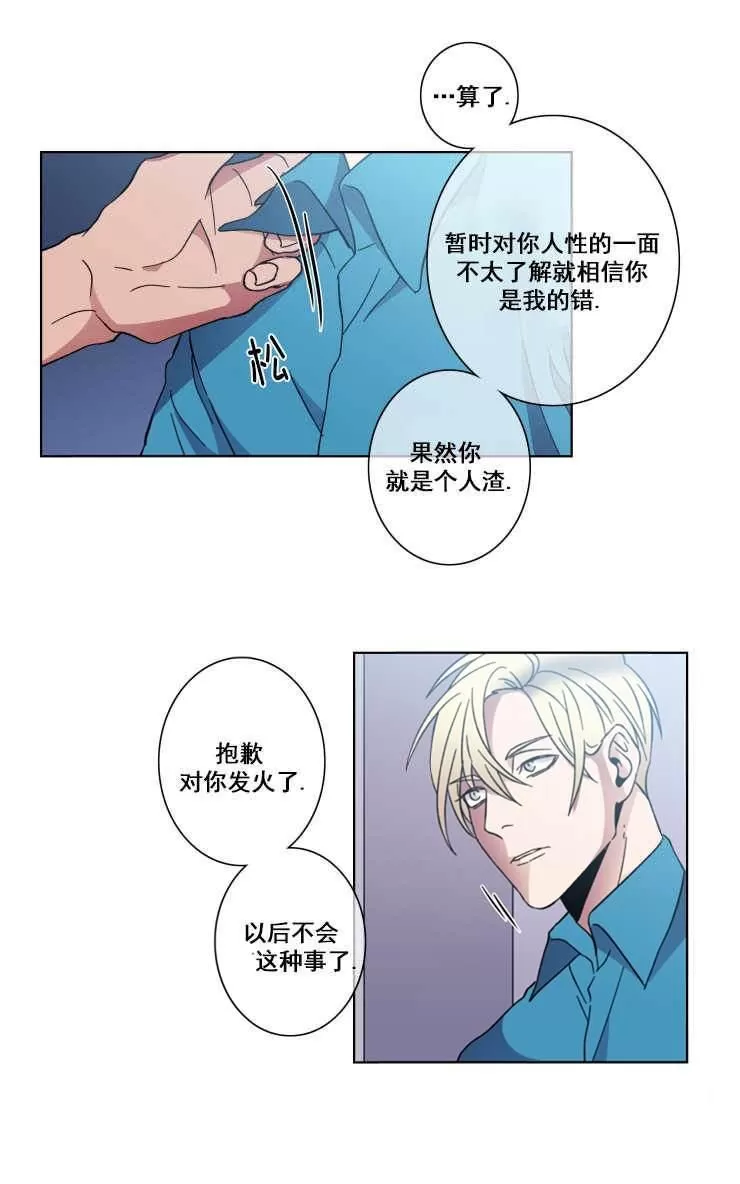 《灯笼??》漫画最新章节 第37-38话 免费下拉式在线观看章节第【55】张图片