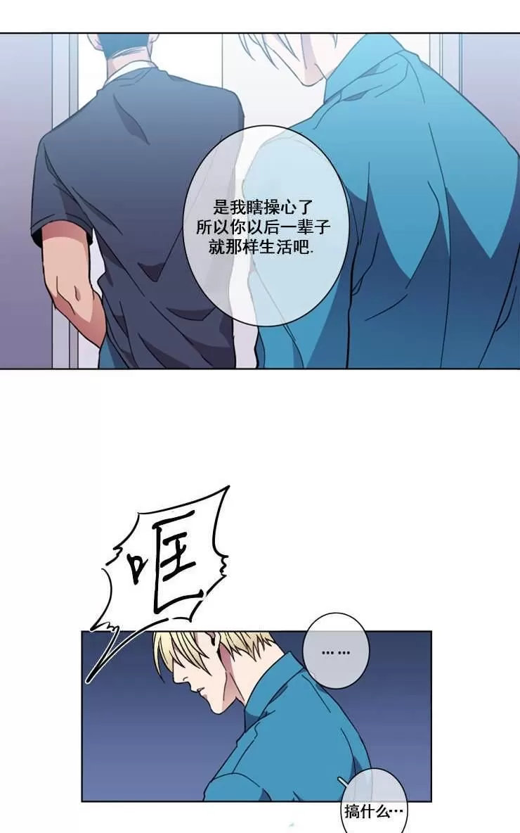 《灯笼??》漫画最新章节 第37-38话 免费下拉式在线观看章节第【56】张图片