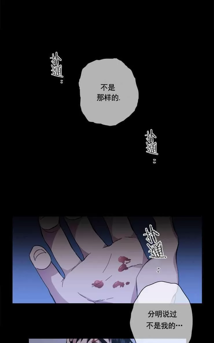 《灯笼??》漫画最新章节 第37-38话 免费下拉式在线观看章节第【65】张图片