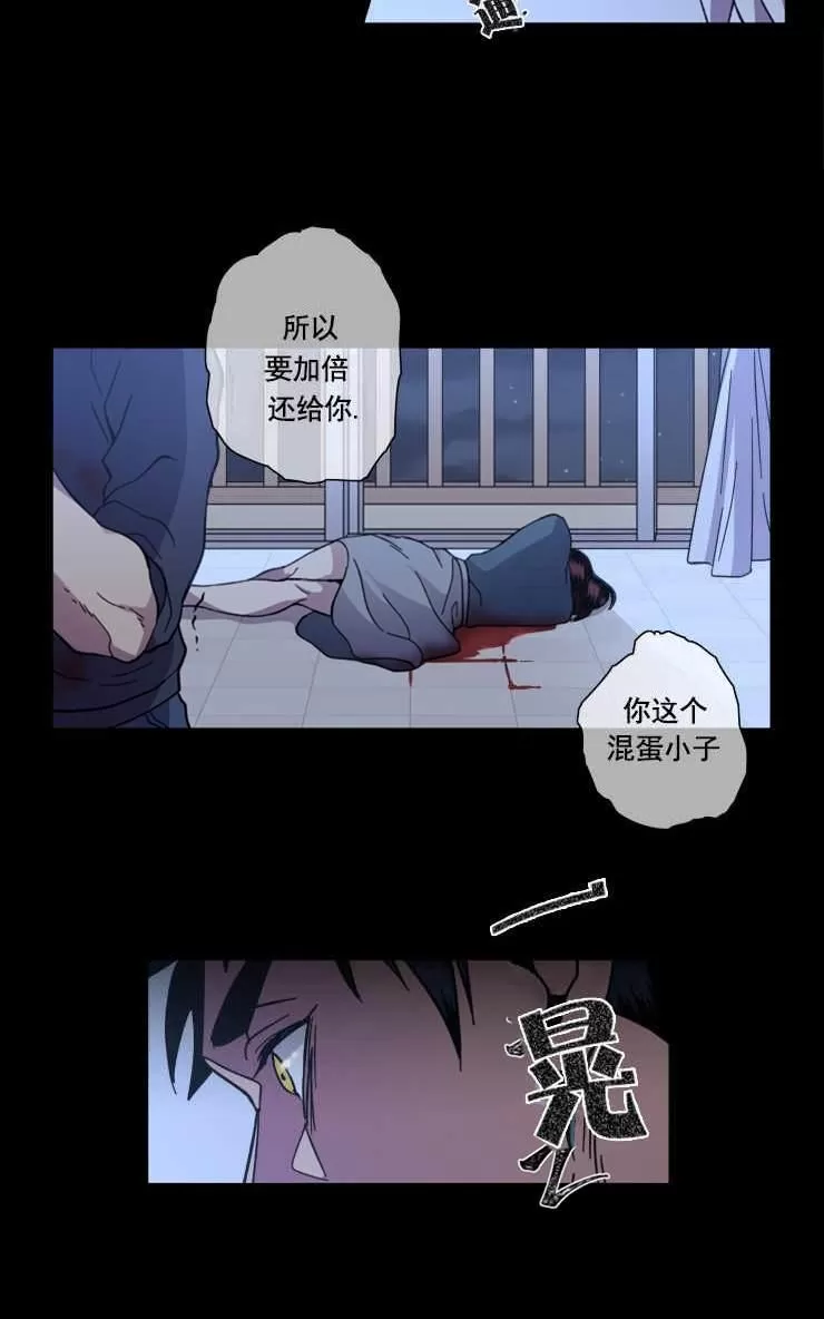 《灯笼??》漫画最新章节 第37-38话 免费下拉式在线观看章节第【68】张图片