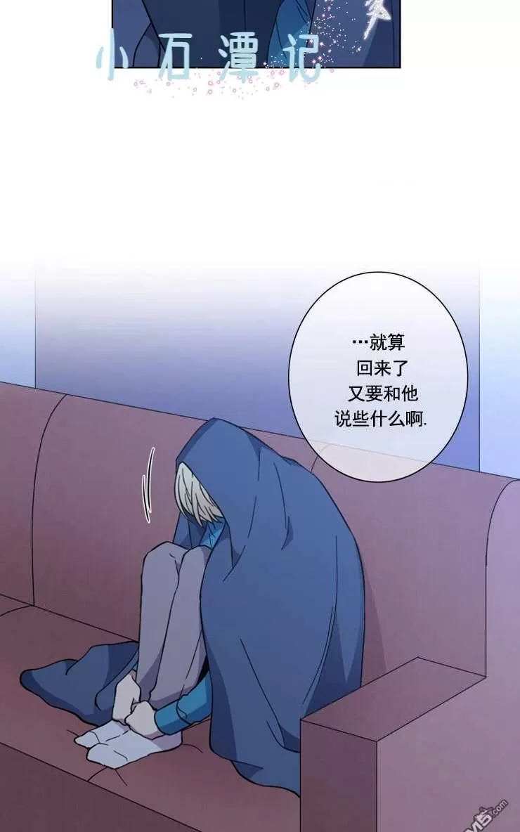 《灯笼??》漫画最新章节 第37-38话 免费下拉式在线观看章节第【72】张图片