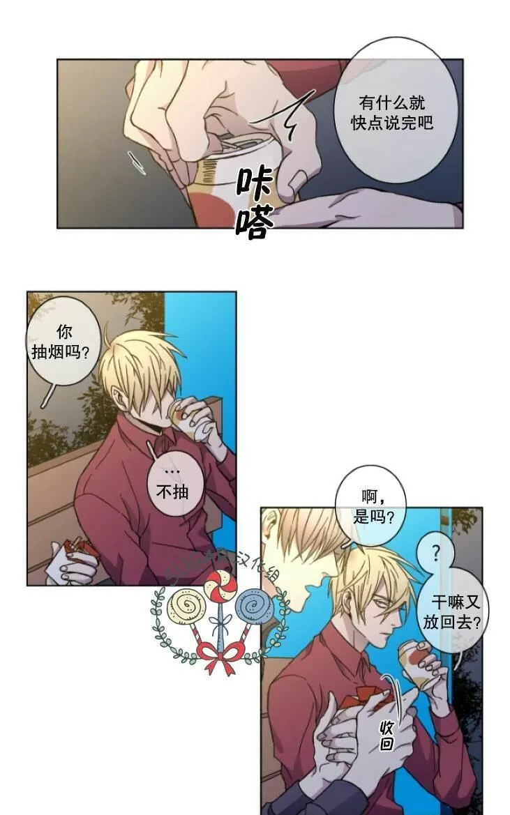 《灯笼??》漫画最新章节 第34-36话 免费下拉式在线观看章节第【1】张图片