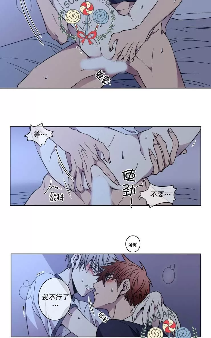 《灯笼??》漫画最新章节 第34-36话 免费下拉式在线观看章节第【101】张图片